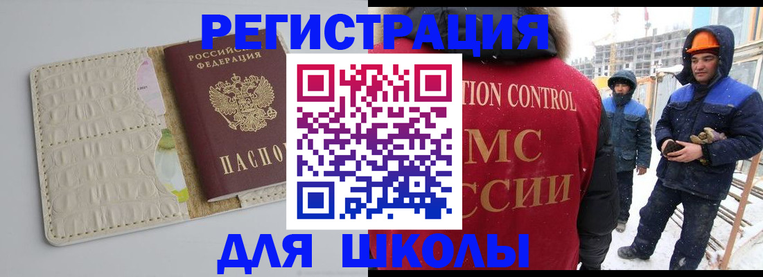 временная регистрация госуслуги в Онеге