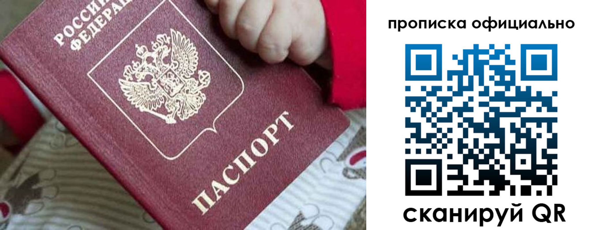 временная регистрация поиск в Онеге