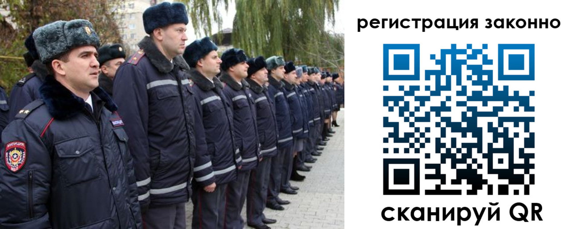 временная регистрация недорого в Онеге